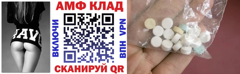 АМФ 97%  площадка наркотические препараты  Купино  магазин  наркотиков 