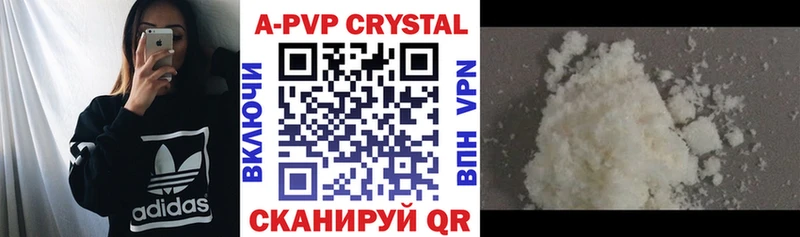 APVP СК  Купино 