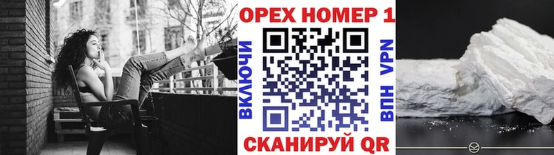 Cocaine Колумбийский  как найти закладки  Купино 
