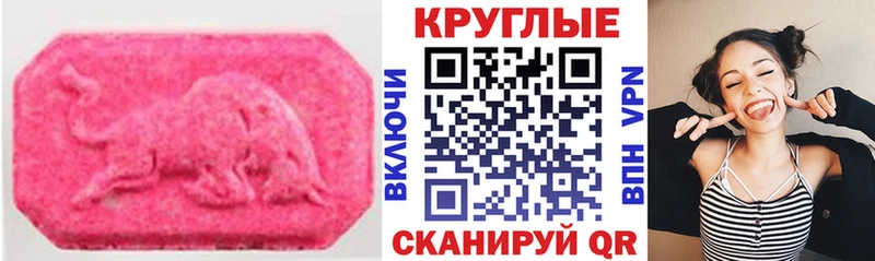 mega маркетплейс  Купино  Ecstasy VHQ 