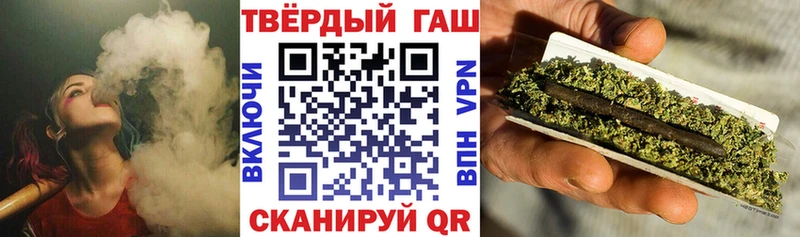 ГАШ ice o lator Купино