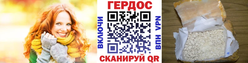 ГЕРОИН VHQ  кракен как войти  Купино 