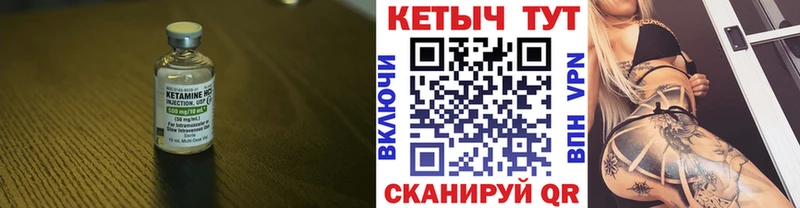 ссылка на мегу как зайти  Купино  Кетамин VHQ 