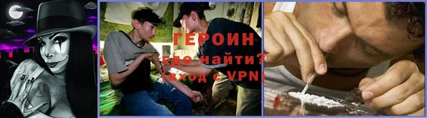 синтетический гашиш Наволоки