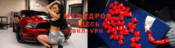 прущая мука Беломорск