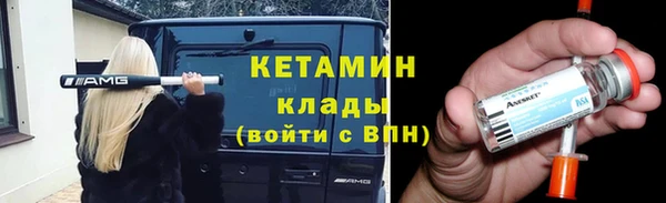 кристаллы Балахна