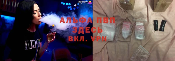 кристаллы Балахна