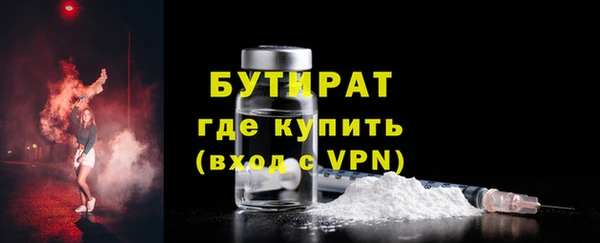 прущая мука Беломорск