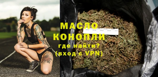мдма Белокуриха
