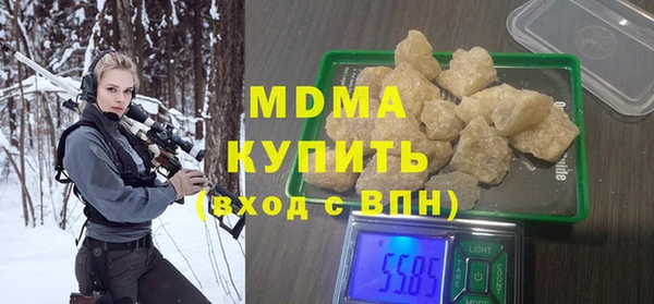 кристаллы Балахна