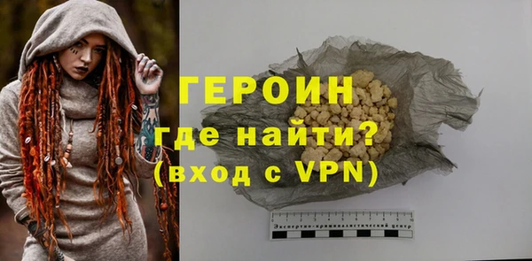 дживик Нягань
