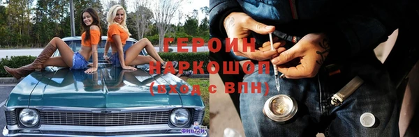 соль курить ск Няндома