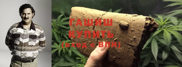 гашишное масло Балабаново