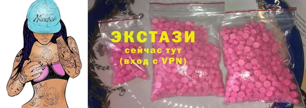 мдма Белокуриха