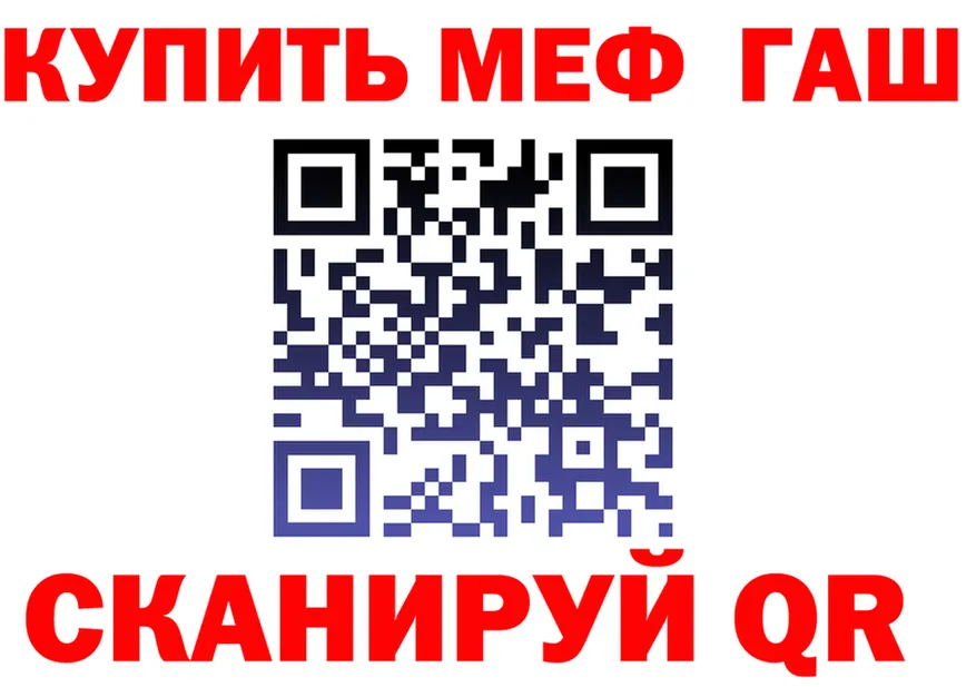 ГАШ гарик маркетплейс shop kraken Купино