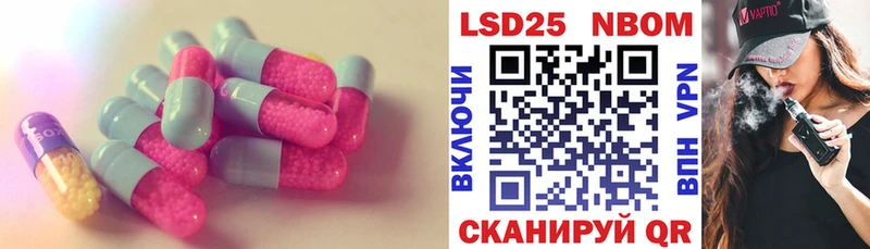 Лсд 25 экстази ecstasy  Купино 