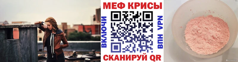 даркнет Telegram  Купино  Меф VHQ  наркошоп 
