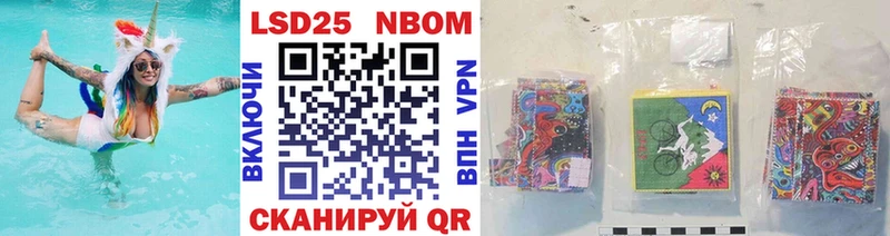это клад  купить закладку  Купино  Марки N-bome 1500мкг 
