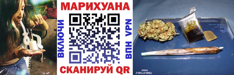 закладки Купино Бошки Шишки White Widow